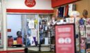 Βρετανία: Ταχυδρομείο απαγόρευσε την είσοδο σε γυναίκα λόγω... εμφάνισης - «Όχι εξώπλατα»