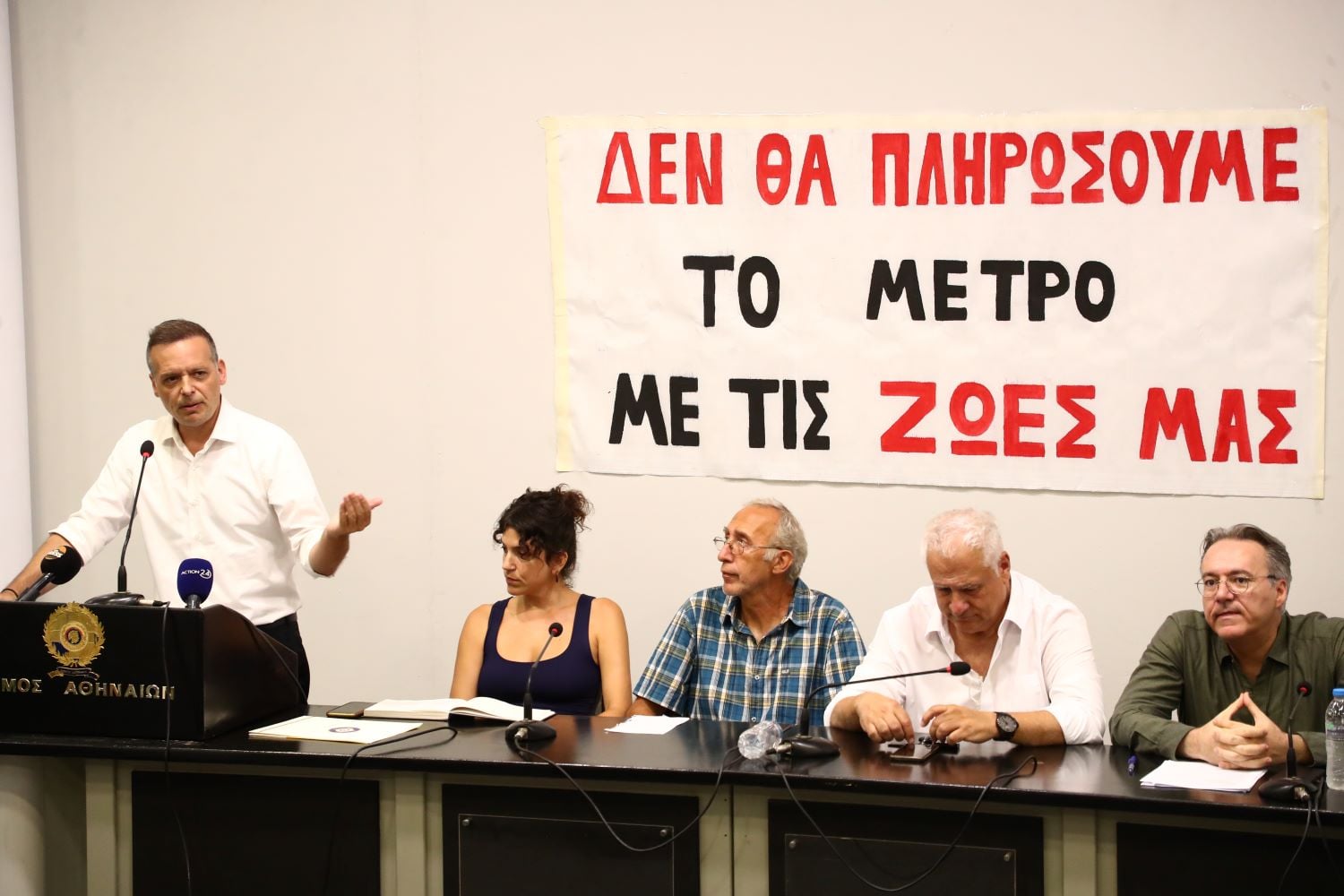 ΚΥΨΕΛΗ - ΔΗΜΟΣ ΑΘΗΝΑΙΩΝ - ΧΑΡΗΣ ΔΟΥΚΑΣ – ΦΩΤΟΓΡΑΦΙΑ: INTIME/ ΔΗΜΗΤΡΗΣ ΜΗΤΣΑΚΟΣ
