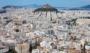 Εξοικονομώ – Επιχειρώ: Παρατείνεται η προθεσμία του προγράμματος