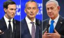 Διαπραγματεύσεις για τη Γάζα: Την παρουσία των ΗΠΑ για τον αφοπλισμό της Χαμάς ζητεί ο Νετανιάχου