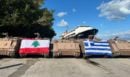 Η γεωστρατηγική αναβάθμιση της Ελλάδας στον Λίβανο και η ανάσχεση του τουρκικού επεκτατισμού
