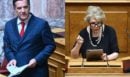 Κόντρα Άδωνι Γεωργιάδη και Έλενας Ακρίτα για την... Μαντόνα: «Βρήκε και εδώ τον λόγο να μιζεριάσει» - Εμείς οι «μίζεροι» έχουμε αξιοπρέπεια
