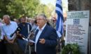 Ημέρα μνήμης για την Καρδίτσα: 86 χρόνια μετά την μάχη του Ε.Λ.Α.Σ. κατά των Ναζί – Το μήνυμα του Δημήτρη Κουτσούμπα