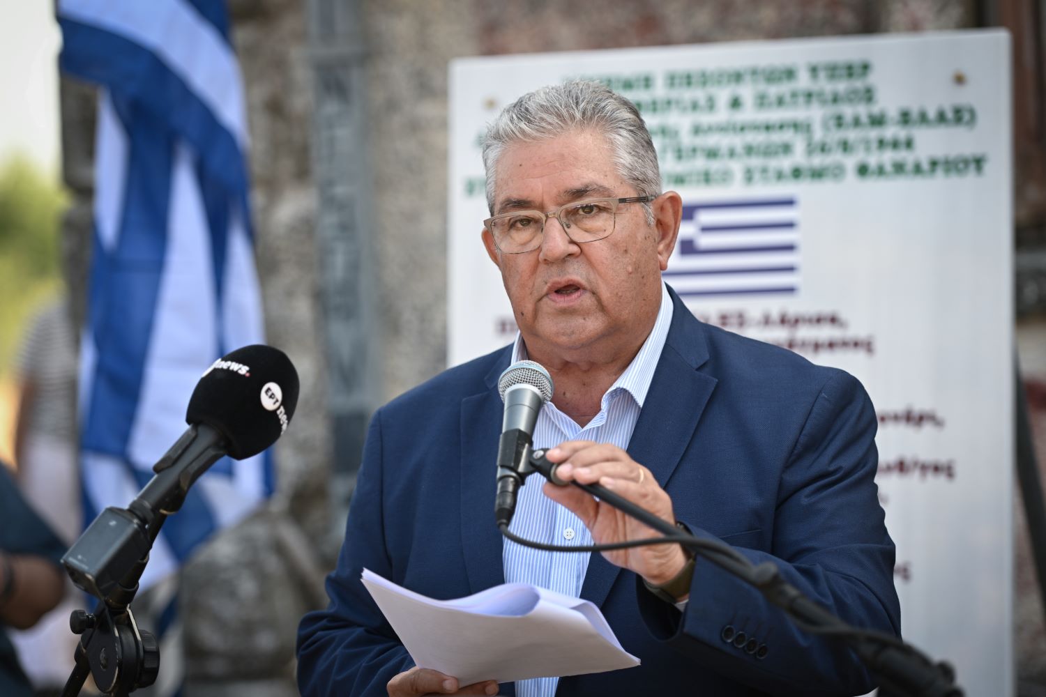 ΚΚΕ - ΔΗΜΗΤΡΗΣ ΚΟΥΤΣΟΥΜΠΑΣ - ΦΩΤΟΓΡΑΦΙΑ: ΓΡΑΦΕΙΟ ΤΥΠΟΥ ΚΚΕ