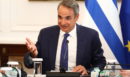 Μητσοτάκης σε Υπουργικό: Στη ΔΕΘ ο Οδικός Χάρτης προς το 2030 - Με την Τουρκία δεν συζητάμε τίποτα πέραν ΑΟΖ και υφαλοκρηπίδας