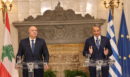 Μητσοτάκης στον Πρόεδρο του Λιβάνου: «Η Ελλάδα στέκεται δίπλα σας και δηλώνει παρούσα στην προσπάθεια ανοικοδόμησης»