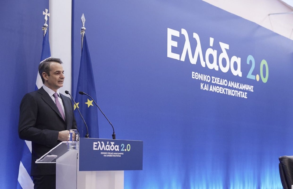 «Ελλάδα 2.0»: Στην τελική ευθεία το μεγαλύτερο επενδυτικό και μεταρρυθμιστικό πρόγραμμα των τελευταίων δεκαετιών