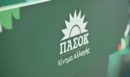ΠΑΣΟΚ: Η κυβέρνηση της ΝΔ συντηρεί την κερδοσκοπία της πώλησης των δανείων