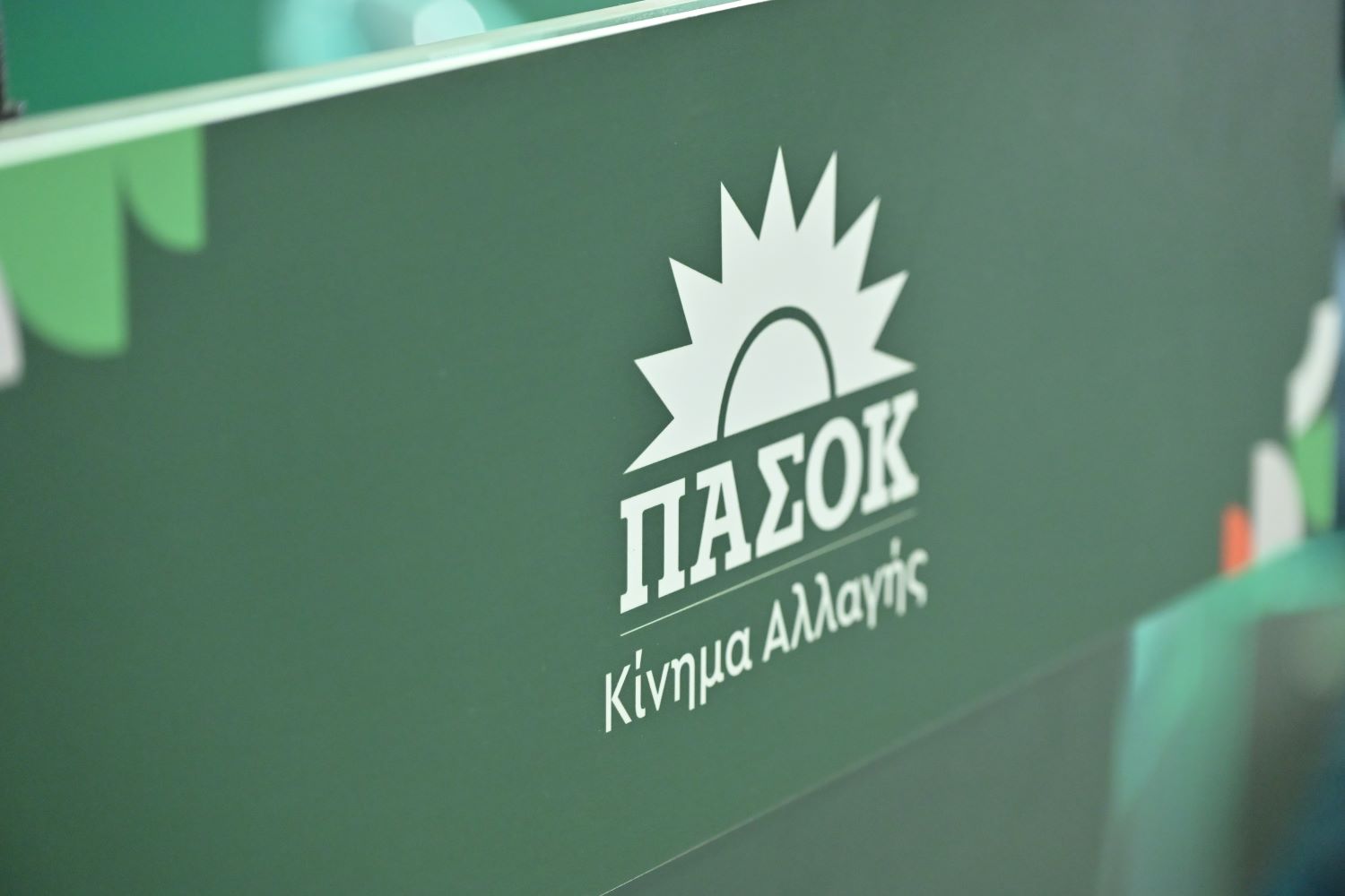 ΠΑΣΟΚ: Η κυβέρνηση της ΝΔ συντηρεί την κερδοσκοπία της πώλησης των δανείων