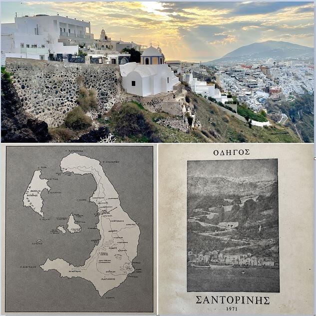 ΣΑΝΤΟΡΙΝΗ