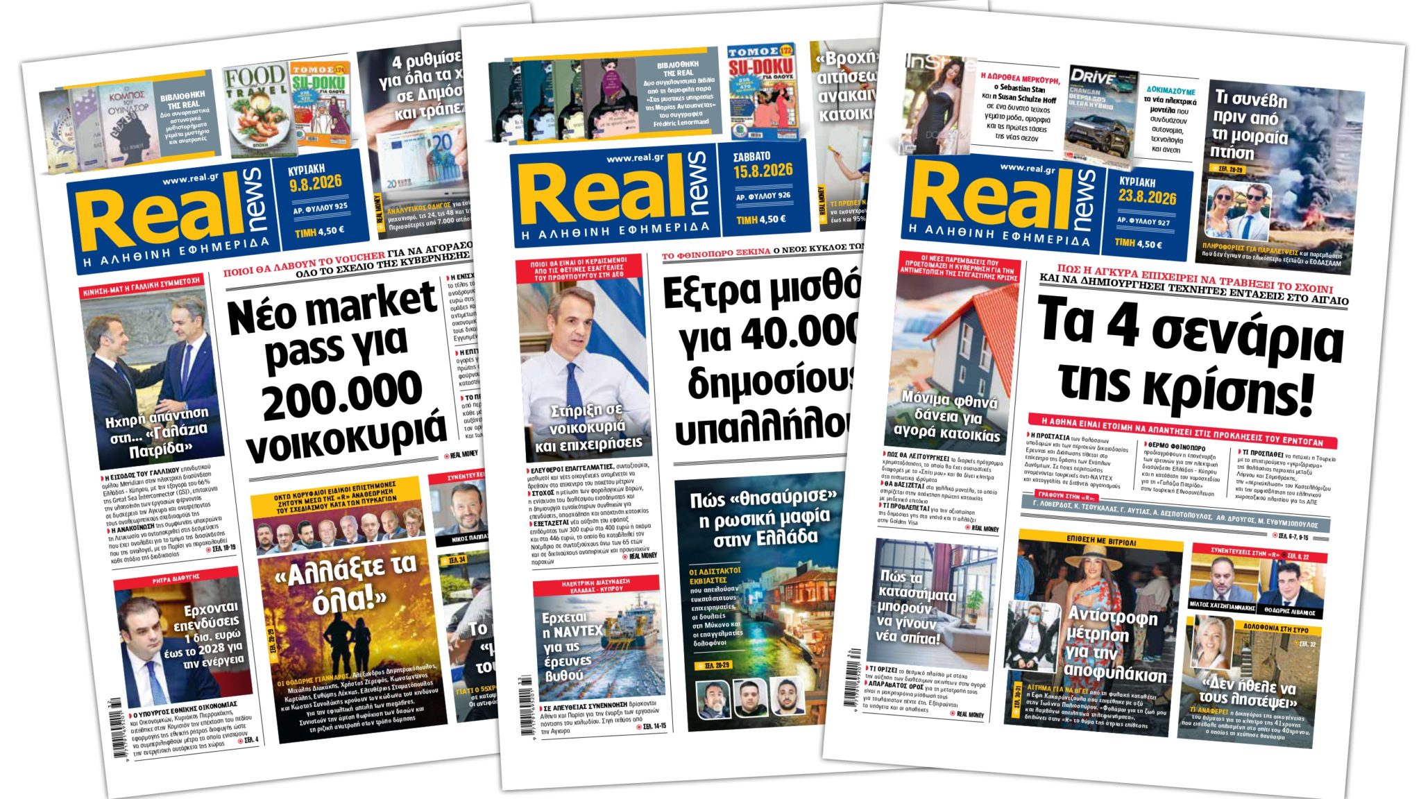 Realnews, pressreader