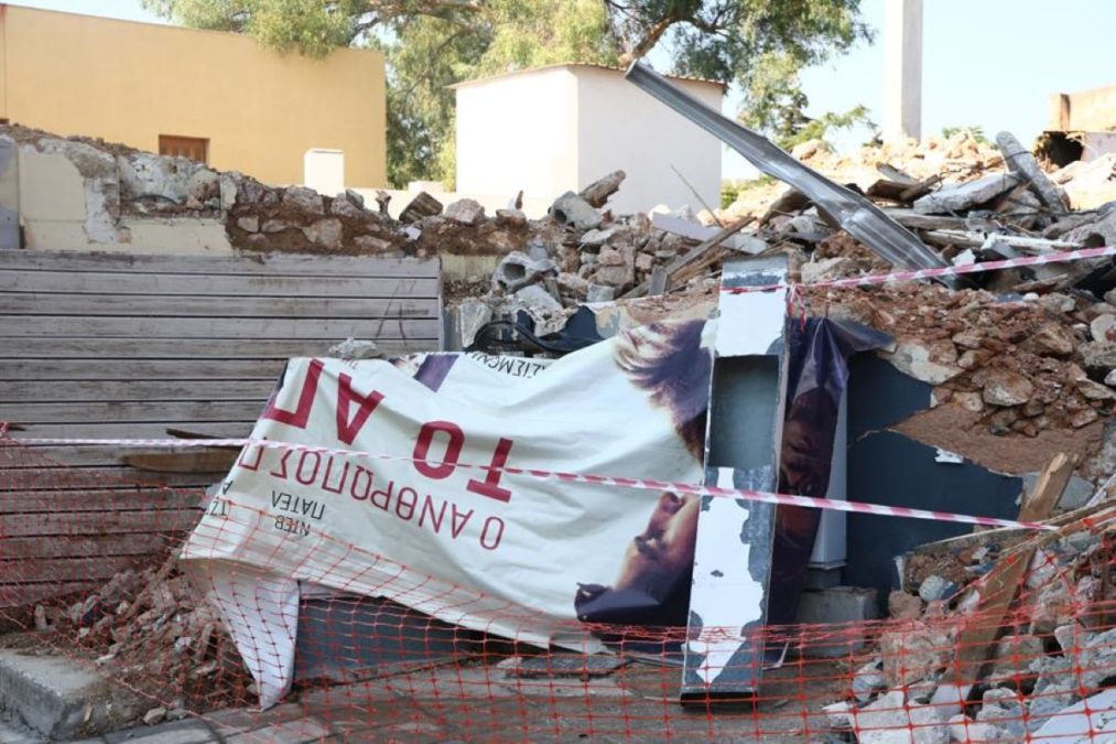 Κατεδαφίστηκε ο ιστορικός κινηματογράφος «Ατλαντίς»