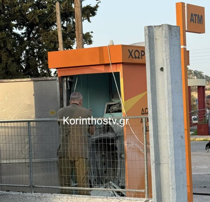 Έκρηξη ΑΤΜ στην Κορινθία