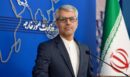 Μπαγκεΐ: «Καθαρή παρωδία» το αμερικανικό σχέδιο για οικονομική απομόνωση της χώρας