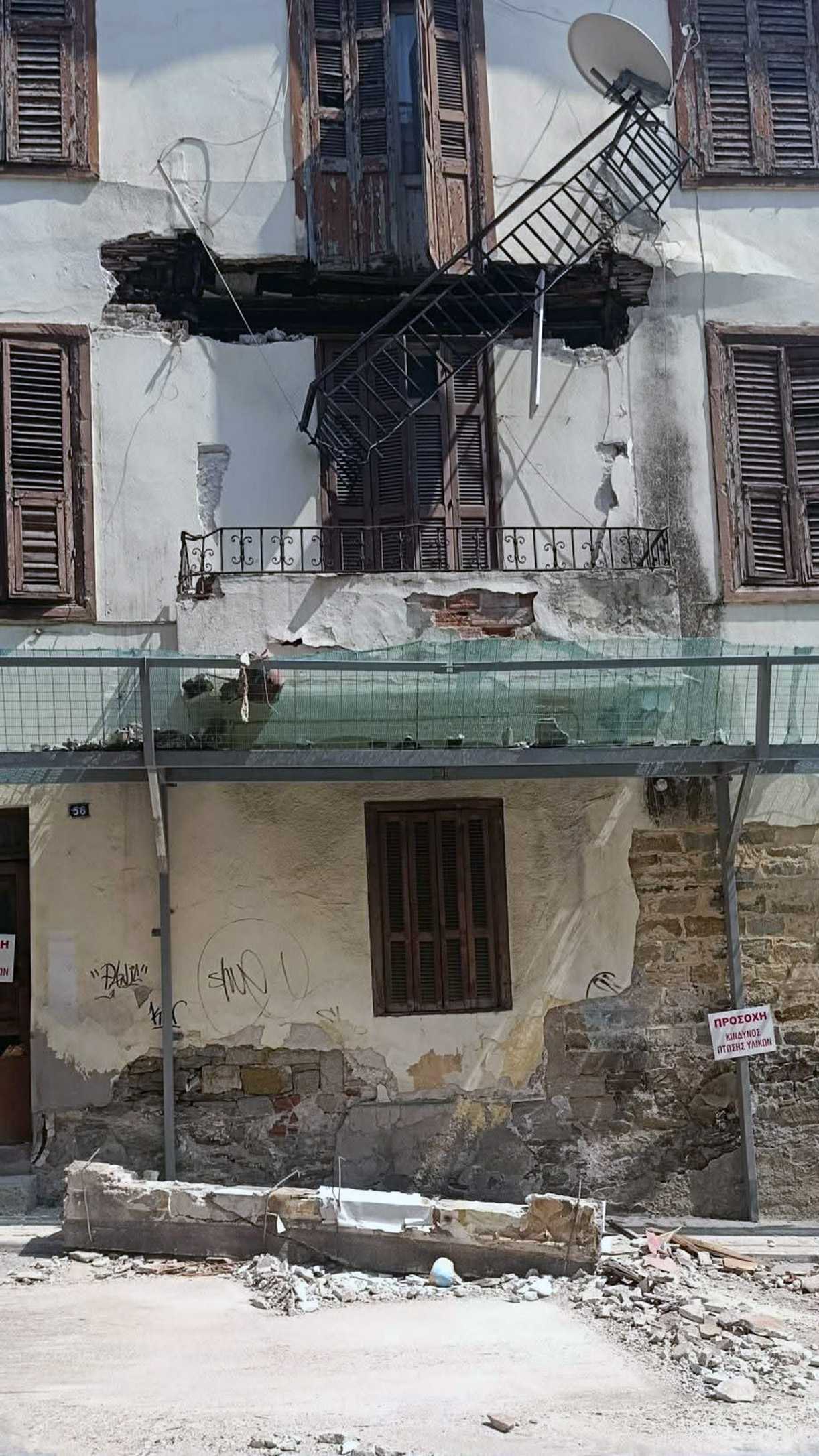 ΜΠΑΛΚΟΝΙ ΚΑΒΑΛΑ