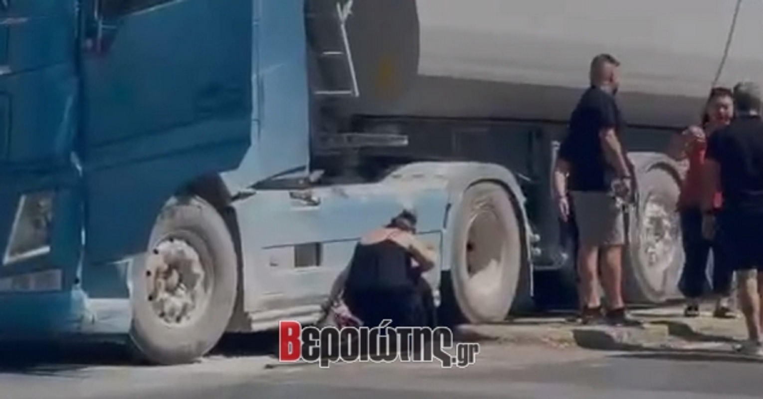 Τραγωδία στη Βέροια: Νεκρός 88χρονος που παρασύρθηκε από φορτηγό