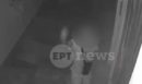 ΒΙΝΤΕΟ ντοκουμέντο: Η στιγμή που θρασύτατος διαρρήκτης με κατσαβίδι παραβιάζει την είσοδο πολυκατοικίας στην Άνω Γλυφάδα