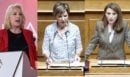 Ρένα Δούρου: Διέγραψε τη Νίνα Κασιμάτη από την ΚΟ του ΣΥΡΙΖΑ - Ζητεί από την Όλγα Γεροβασίλη να παραδώσει την έδρα της
