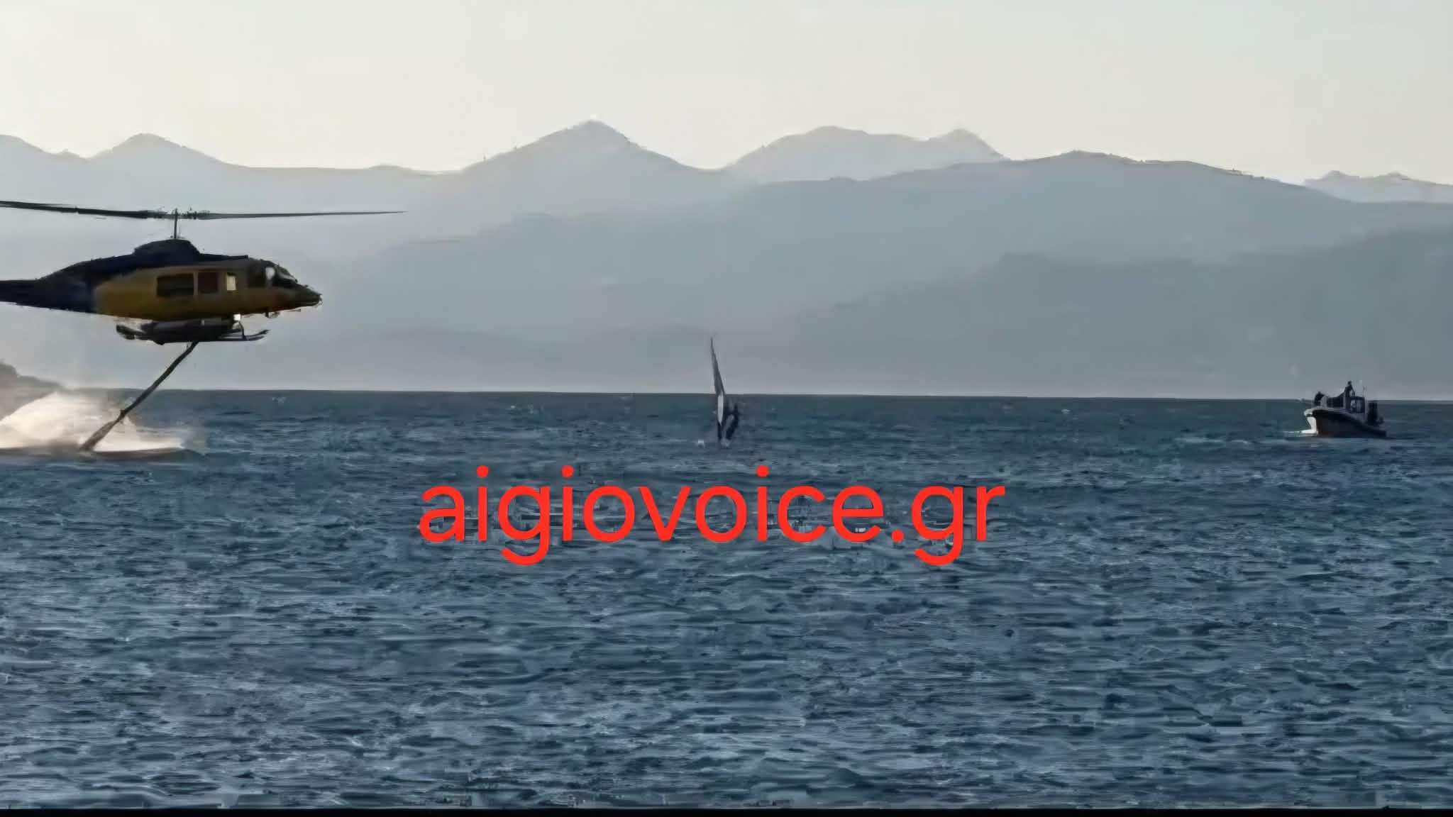 Έκανε σερφινγκ δίπλα σε πυροσβεστικό ελικόπτερο που έκανε υδροληψία – Δείτε το βίντεο