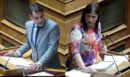 Χουρδάκης για Κωνσταντοπούλου: «Μου είπε ότι αν χρειαστεί θα κάθομαι... στις σκάλες»