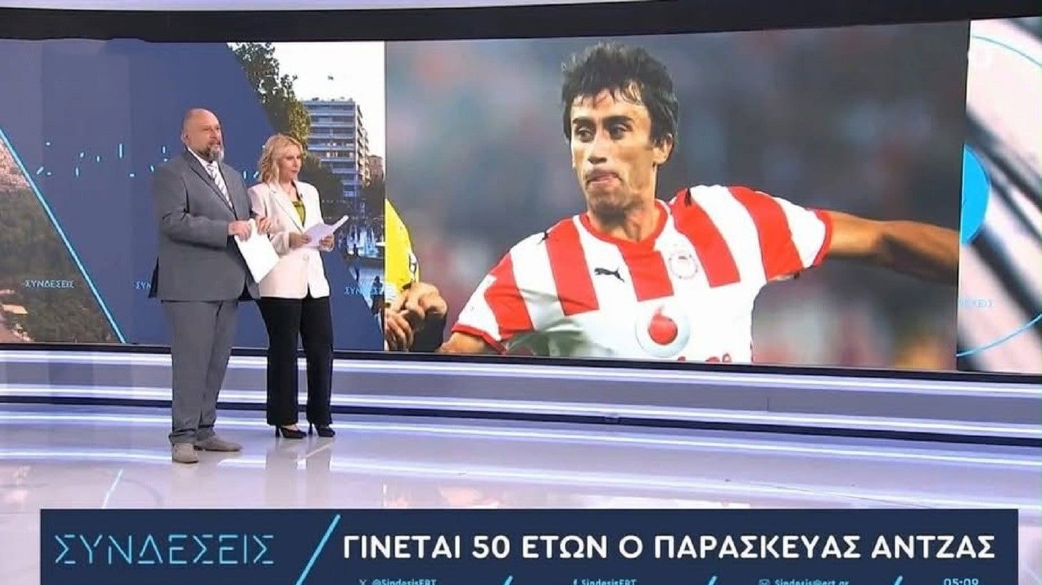 «Φάουλ» της ΕΡΤ με τον Παρασκευά Άντζα: Εκαναν γενέθλια στον ποδοσφαιριστή που πέθανε τον περασμένο Μάιο