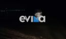 Ερέτρια: Δύο τραυματίες σε σύγκρουση ταχύπλοου με ιστιοφόρο