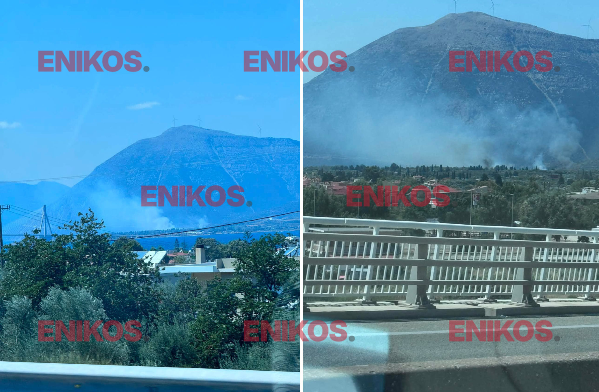 Φωτιά, Ναυπακτία, Μακύνεια