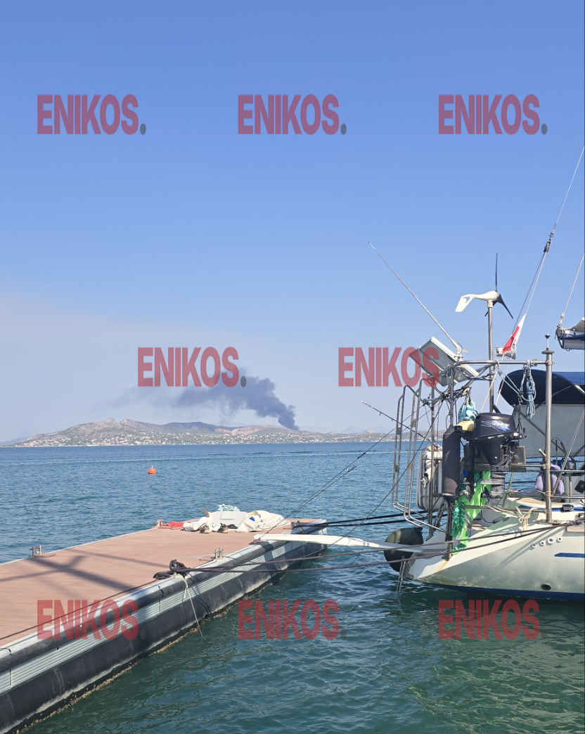 Φωτιά, Σαλαμίνα