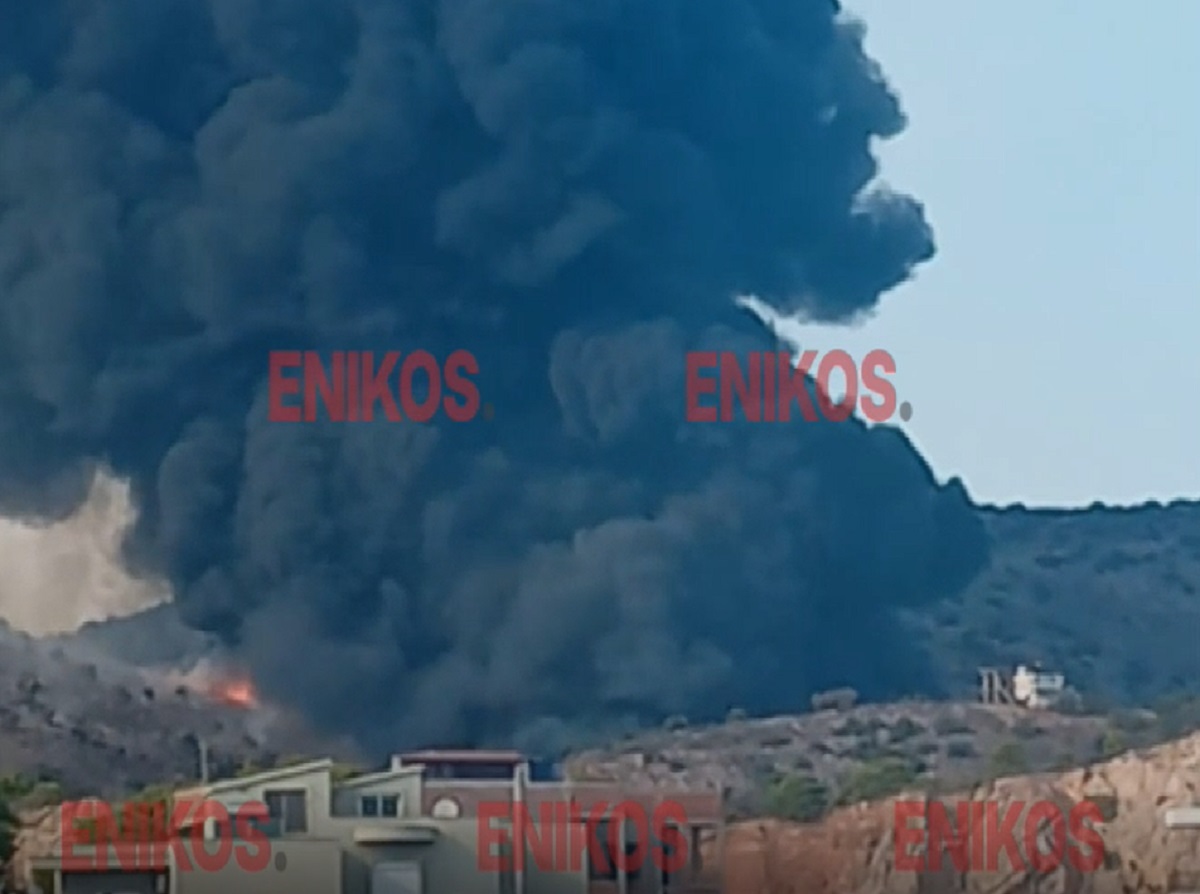 Φωτιά, Σαλαμίνα