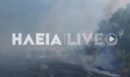 Μαίνεται η φωτιά στο Τραγανό Ηλείας - Κλειστή η Ολυμπία Οδός στο ρεύμα προς Πύργο - ΦΩΤΟ