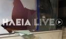 Πύργος: Άγριο ξύλο σε κατάστημα στο κέντρο της πόλης - Έπεσαν μπουνιές, κλωτσιές και έσπασαν τη τζαμαρία