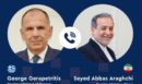 Επικοινωνία Γεραπετρίτη με Αραγτσί - Στο επίκεντρο τα Στενά του Ορμούζ