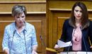 ΣΥΡΙΖΑ: Και επίσημα εκτός Κασιμάτη και Γεροβασίλη – Μένει με 10 βουλευτές η Κοινοβουλευτική Ομάδα