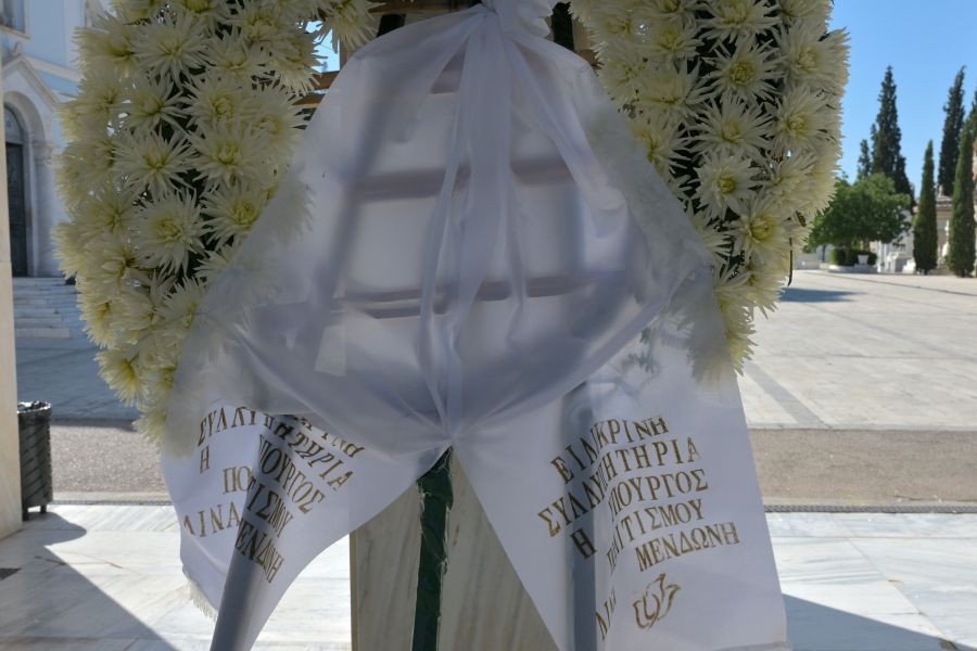Κηδεία Νίκου Καλογερόπουλου