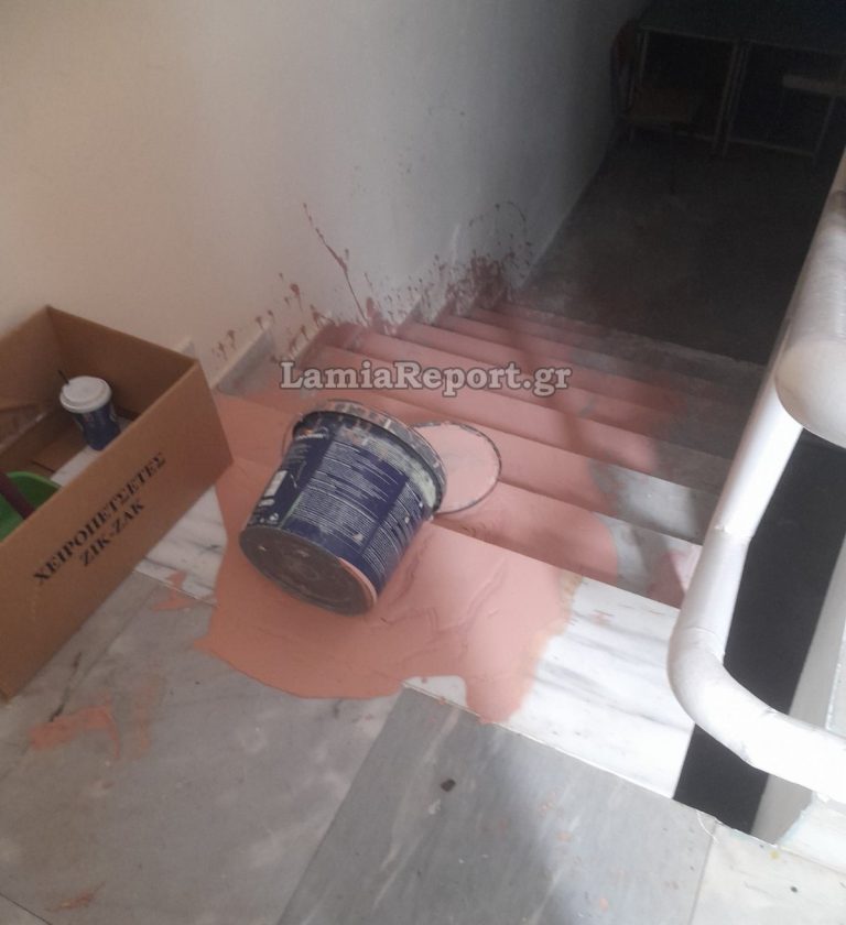 Λαμία, Λύκειο, Βανδαλισμοί