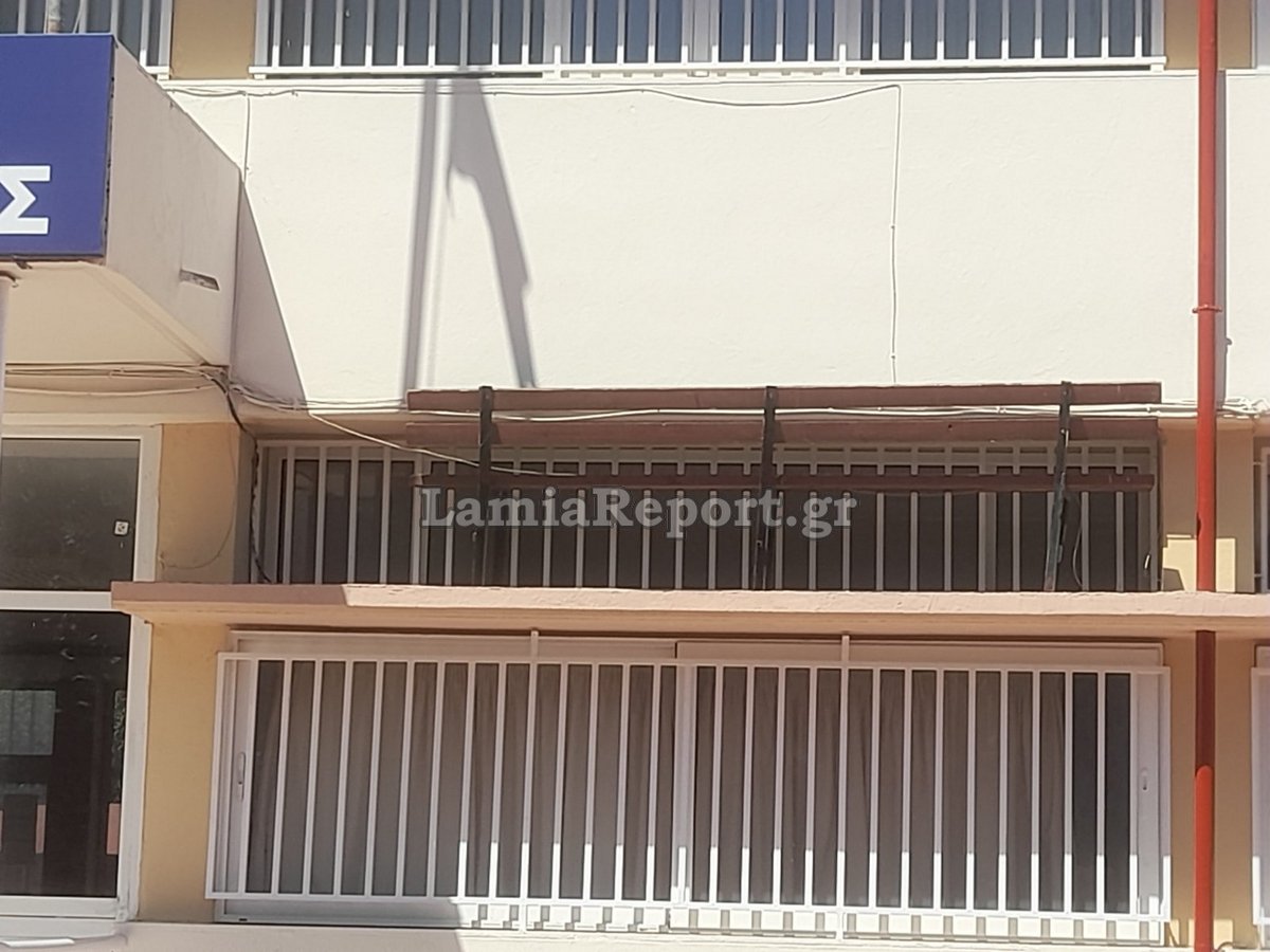 Λαμία, Λύκειο, Βανδαλισμοί