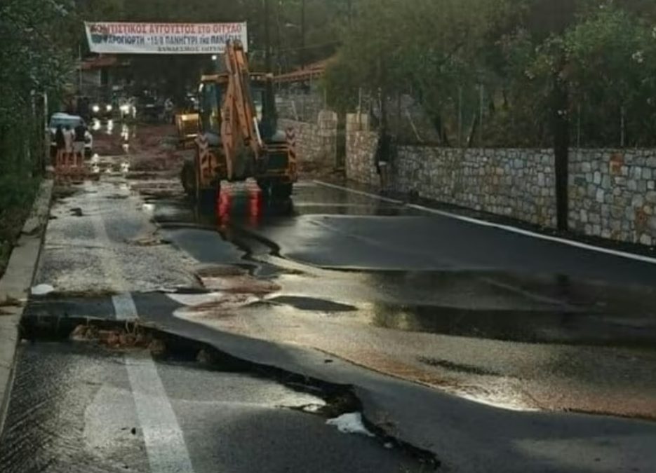 ΜΑΝΗ ΚΑΤΑΣΤΡΟΦΕΣ