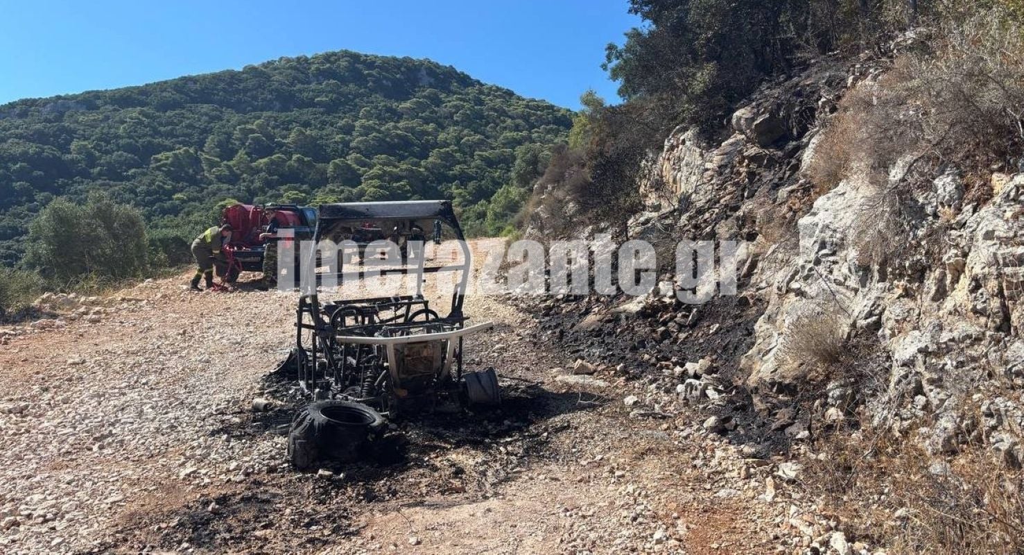 Φωτιά - Μαραθιάς Ζακύνθου