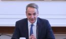 Στήριξη σε νοικοκυριά και επιχειρήσεις – Ποιοι θα είναι οι κερδισμένοι από τις φετινές εξαγγελίες του Κυριάκου Μητσοτάκη στη ΔΕΘ