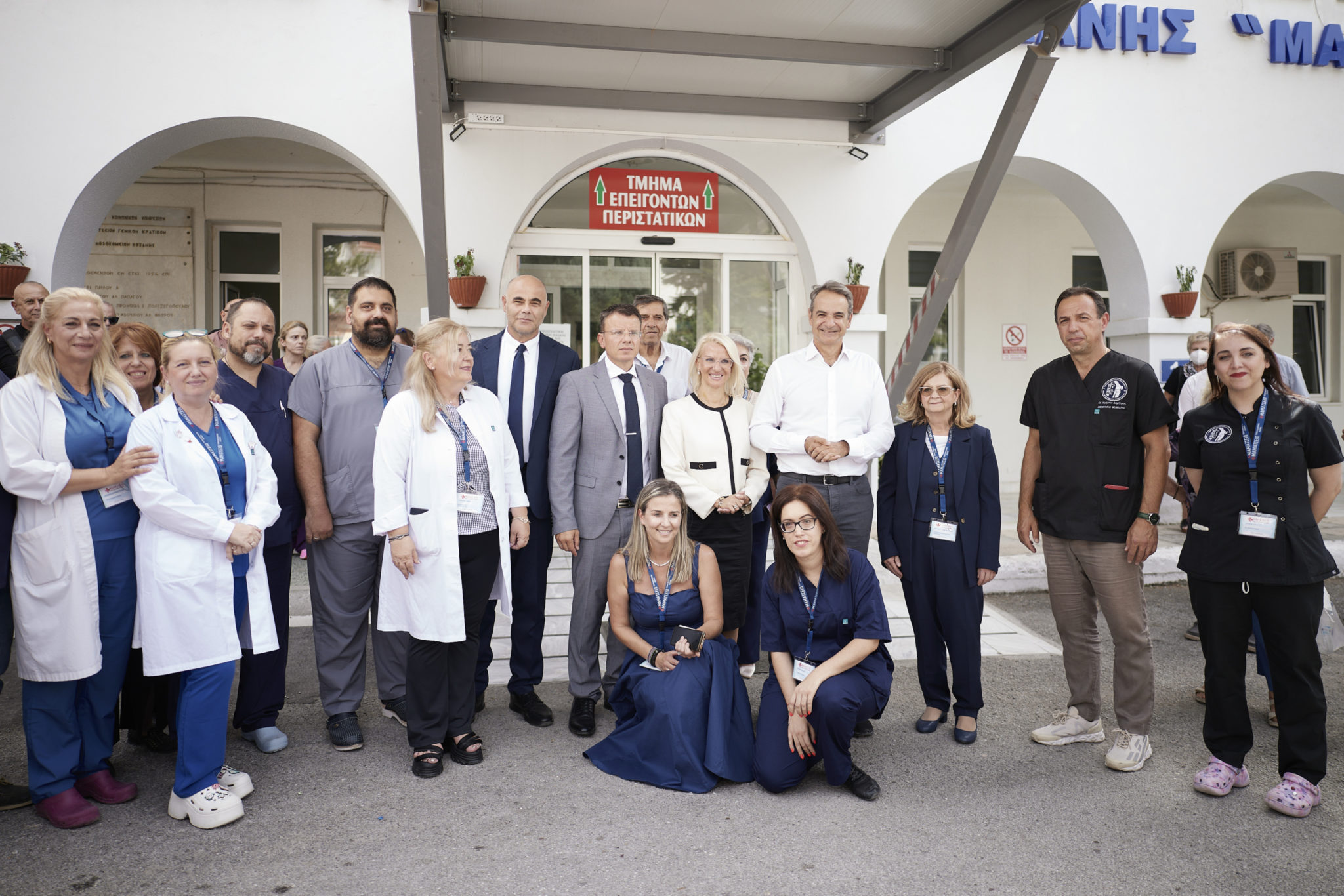 Μητσοτάκης, Μαμάτσειο Νοσοκομείο Κοζάνης