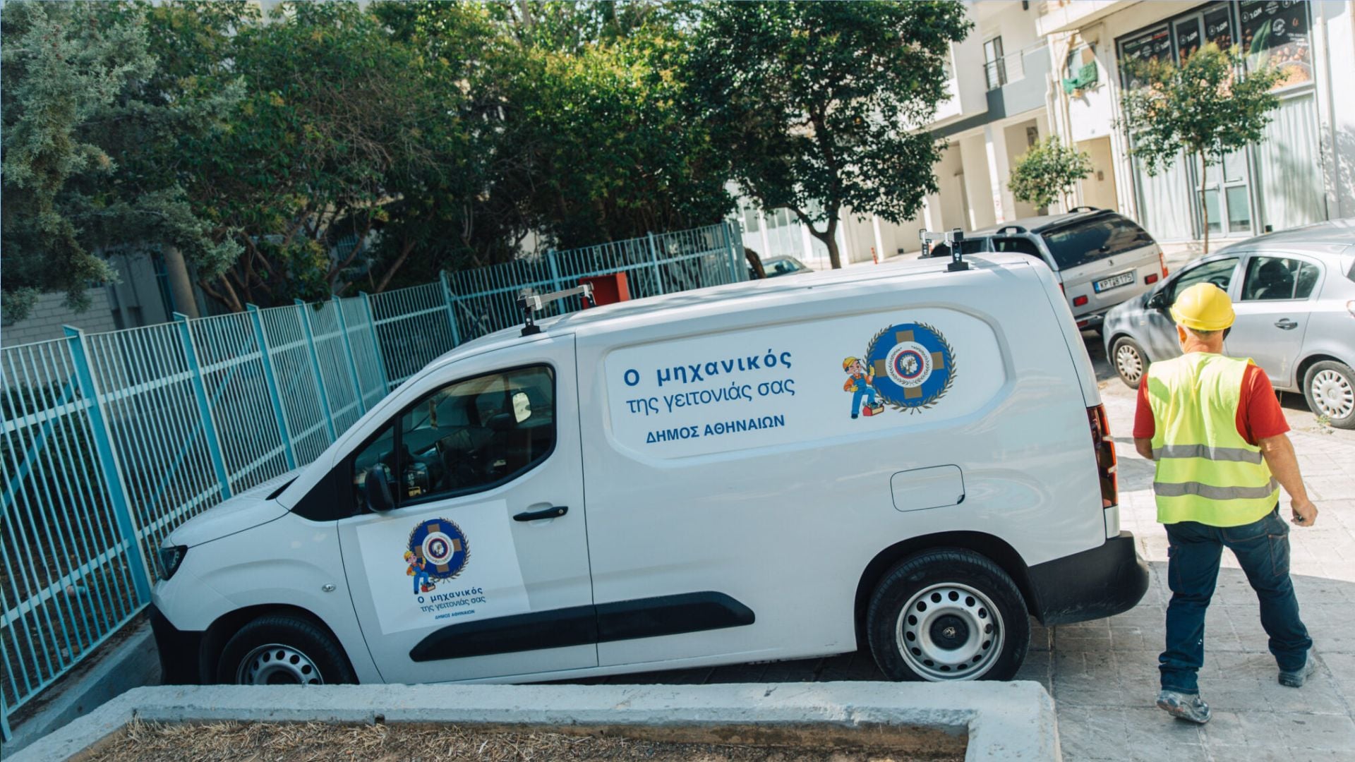 Δήμος Αθηναίων: Ο «Μηχανικός της Γειτονιάς» εν δράσει για την αντιμετώπιση των τεχνικών αναγκών σε σχολεία και δημοτικά κτίρια