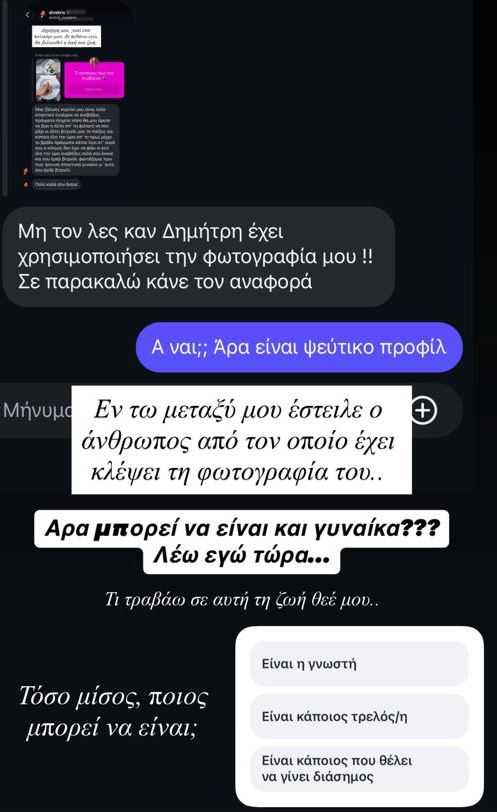 Ιωάννα Παλιοσπύρου