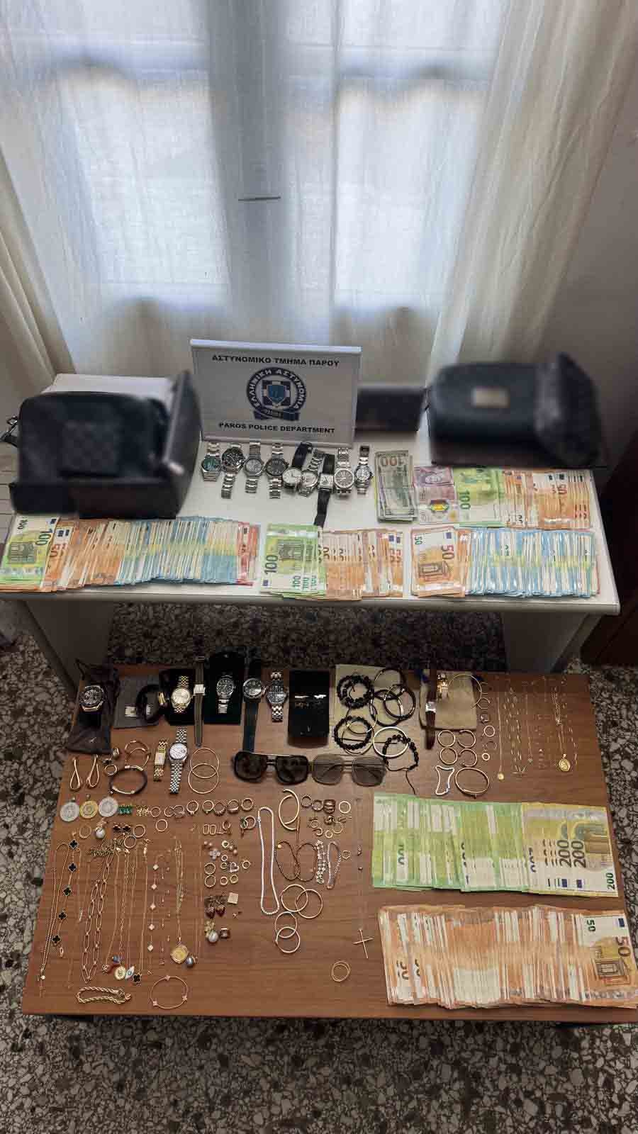 Πάρος, Συμμορία, Κλοπές