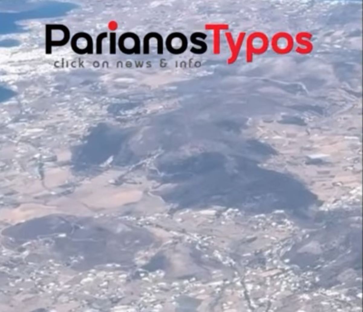 Πάρος: Θλίβει η εικόνα της καταστροφής – Βίντεο από αεροπλάνο δείχνει τις εκτάσεις που κάηκαν