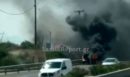 Αυτοκίνητο «λαμπάδιασε» στην εθνική οδό Αθηνών-Λαμίας - ΒΙΝΤΕΟ