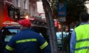 Πετρούπολη: Υπό έλεγχο η φωτιά σε διαμέρισμα