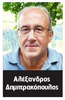 Αλέξανδρος Δημητρακόπουλος Realnews