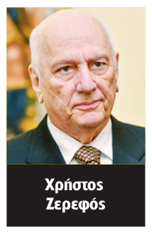 Χρήστος Ζερεφός Realnews