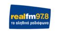 Πρεμιέρα στα ερτζιανά: Ο Real FM 97,8 ανεβάζει τον πήχυ της νέας σεζόν – Δείτε αναλυτικά το πρόγραμμα και όλους τους παραγωγούς