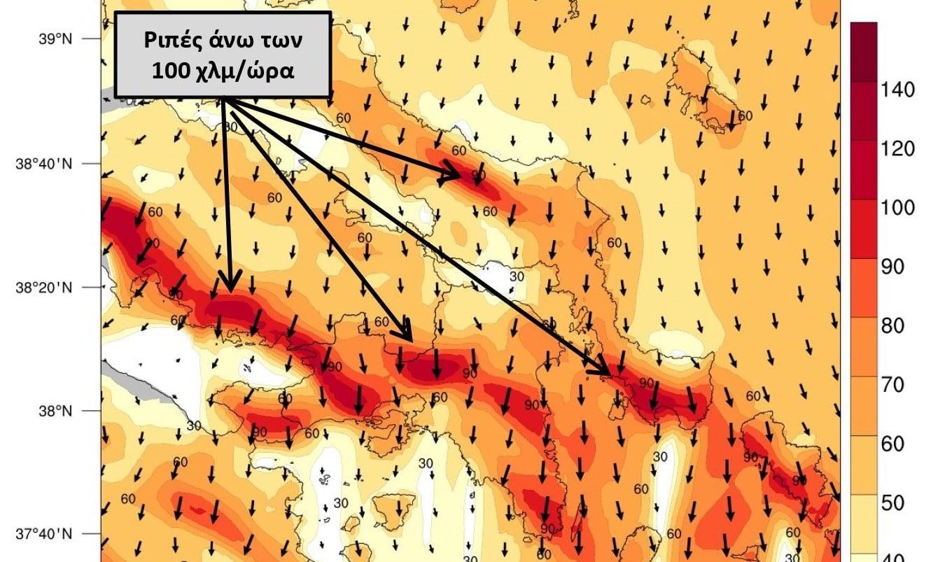 Meteo: Ριπές ανέμου άνω των 100 χλμ/ώρα το μεσημέρι της Πέμπτης – Πού θα «λυσσομανάει» ο άνεμος αύριο